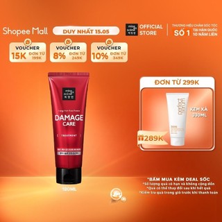 Kem ủ mise en scene Damage Care phục hồi tóc đặc biệt hư tổn nặng do hóa chất, giảm tình trạng khô xơ 180ml