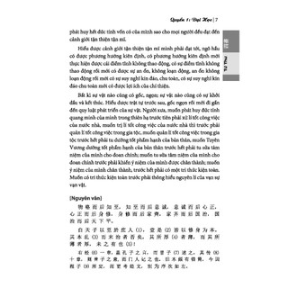 Sách - Tứ Thư (bìa cứng)