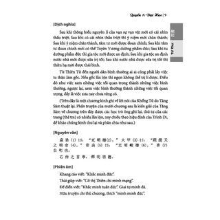 Sách - Tứ Thư (bìa cứng)