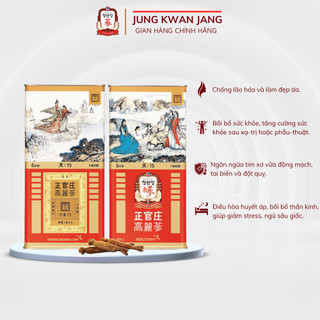 Thiên Sâm Nguyên Củ KGC Jung Kwan Jang HEAVEN ROOTS 7 Củ (20ji/150g)