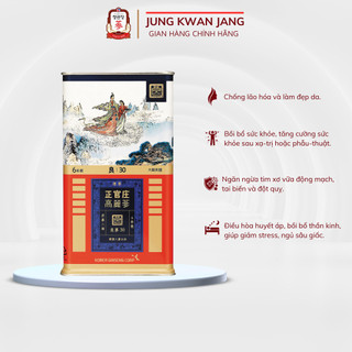 Củ Lương Sâm Hàn Quốc GOOD ROOTS KGC Jung Kwan Jang ( 12 củ/14 củ/19 củ)
