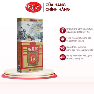 Hộp Thiếc 300g Hồng Sâm Củ Khô Hàn Quốc KGS Korean Ginseng Story (11-20 củ & 21-30 củ)