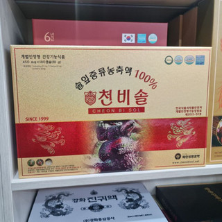 Tinh dầu thông đỏ chính phủ cheon bi sol hộp 180 viên của hàn quốc thải độc, giảm mỡ máu, tiểu đường, ổn định huyết áp