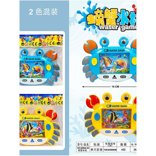 𝗠𝗮́𝘆 𝗚𝗮𝗺𝗲 𝗕𝗮̆́𝗻 𝗩𝗼̀𝗻𝗴 𝗡𝘂̛𝗼̛́𝗰 𝗛𝗶̀𝗻𝗵 𝗖𝗼𝗻 𝗖𝘂𝗮 𝗖𝘂𝘁𝗲