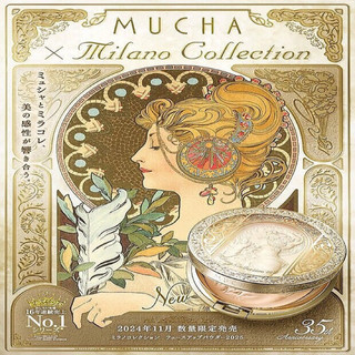 Phấn phủ thiên thần phiên bản giới hạn Kanebo Face Up Powder Milano Collection 2024 GR 30g