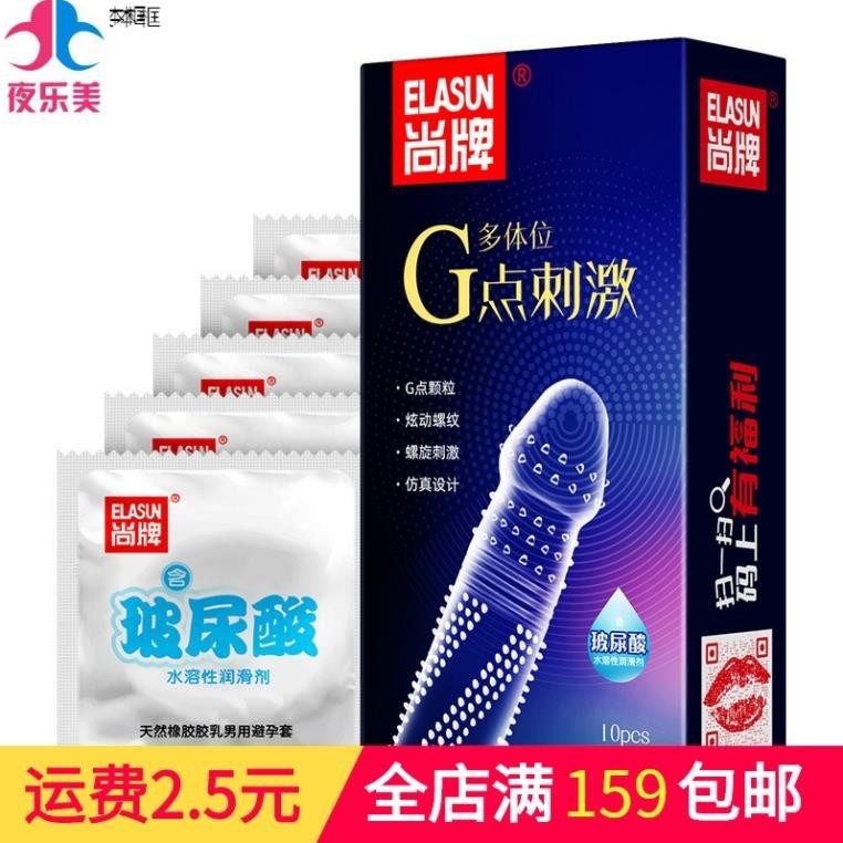 Bao cao su Gai Xoắn Ôc - ôm sát kích thích sâu - Hộp 10 bao Codomi