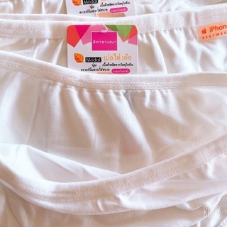 Bộ 10 Quần Lót Cotton Trắng