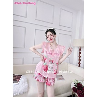 Bộ Đùi Cánh Tiên Lụa Latin A944 - Đồ Bộ Suli