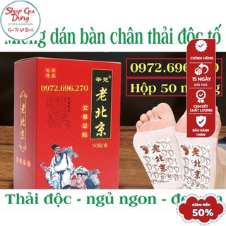 Hộp 50 Miếng Dán Chân Ngải Cứu Thải Độc Lão Bắc Kinh - Miếng Dán Ngải Cứu Thải Độc Chân - Hộp 50 Miếng Tuyển Sỉ
