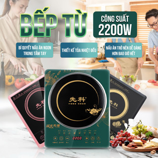 Bếp từ cảm ứng mặt kính chịu nhiệt tốt, bếp từ đơn 2200W làm nóng nhanh với 8 chế độ nấu, hẹn giờ ngắt thông minh