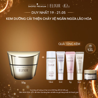   Kem dưỡng cải thiện chảy xệ ngăn ngừa lão hóa ELIXIR TOTAL V FIRMING CREAM 50g