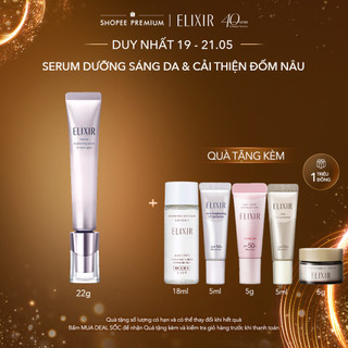 Serum dưỡng sáng da và cải thiện đốm nâu Elixir Intense Brightening Serum For Dark Spots WT 22g
