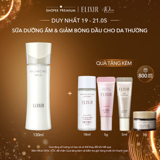 Sữa dưỡng da cân bằng độ ẩm & giảm bóng dầu Elixir Reflet Balancing Milk II 130ml