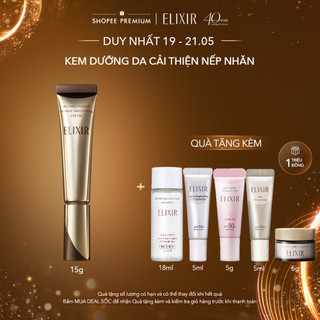 Kem dưỡng da cải thiện nếp nhăn vượt trội ELIXIR RETINOL POWER WRINKLE SMOOTHING CREAM 15g