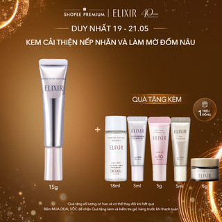Kem cải thiện nếp nhăn và làm mờ đốm nâu Elixir White Enriched Wrinkle White Cream 15g