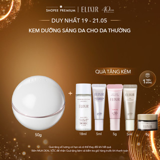 Kem dưỡng sáng da cải thiện các đốm đen và sạm da Elixir Brightening Moisture Cream II 50g