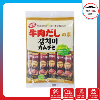 Hạt nêm bò daesang cho bé ăn dặm túi 120gr