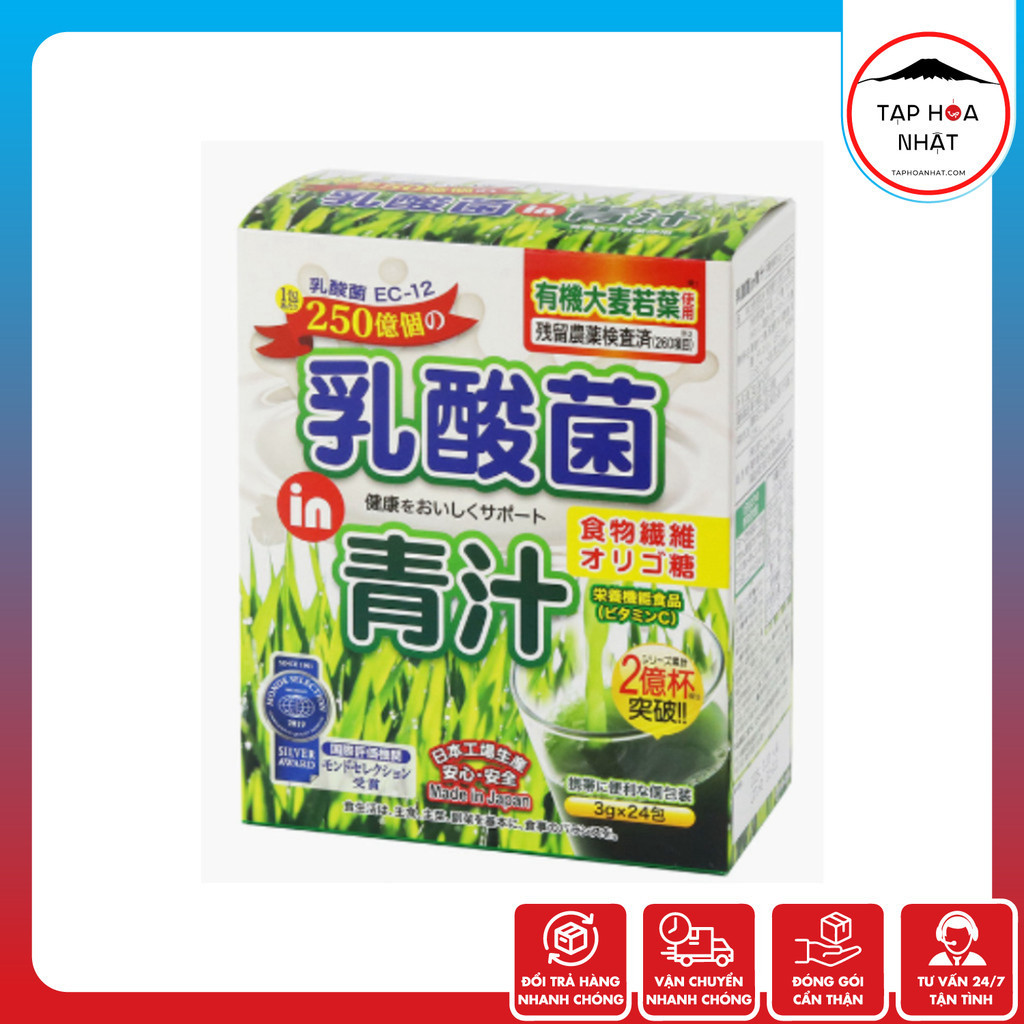 Bột Mầm Lúa Mạch Aojiru Lợi Khuẩn Acid Lactic (3gr x 24 Gói)