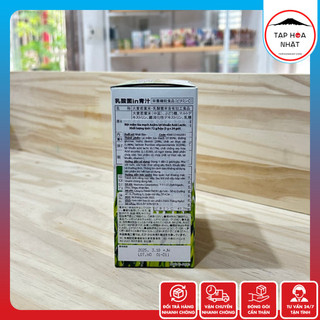 Bột Mầm Lúa Mạch Aojiru Lợi Khuẩn Acid Lactic (3gr x 24 Gói)