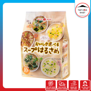 Miến Ăn Dặm Cho Bé Ăn Liền HIKARI MISO Nhật Bản Chính Hãng - 10 Gói Tiện Lợi