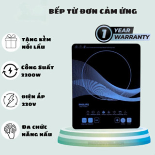 Bếp Từ Đơn Cảm Ứng Tặng Nồi Cao Cấp , Bếp Điện Từ Hàng Chính Hãng