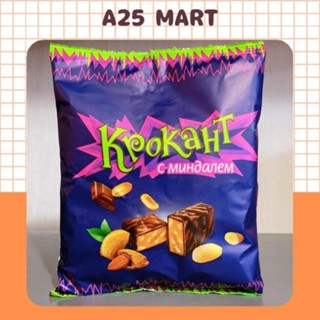  Kẹo Socola Nga Tím Kpokaht Đậu Phộng Hạnh Nhân Gói 500g 