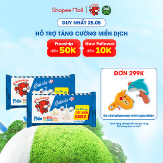 Combo 2 phô mai vuông Belcube vị sữa 24C 125Gx15