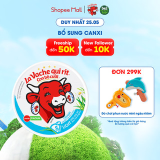 Phô mai Con Bò Cười Light - 8 miếng 120g