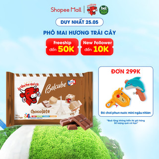 Phô mai vuông Belcube ngọt vị Socola - 15c (78g)