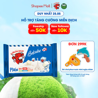 Phô mai vuông Belcube vị sữa - 15c (78G)
