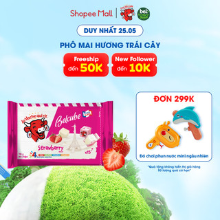 Phô mai vuông Belcube ngọt vị Dâu - 15c (78g)