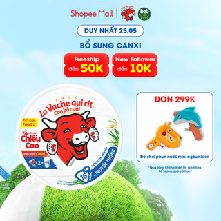 Phô mai Con Bò Cười 16 Miếng 224g – Vị truyền thống (La Vache qui Rit)