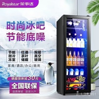 Tủ Lạnh Nhỏ Tủ Lạnh Tủ Lạnh Tủ Lạnh Đồ Uống Trong Suốt Cửa Đơn Phòng Khách Văn Phòng Gia Dụng Tủ Lạnh Tủ Rượu Tủ Trà