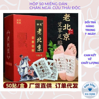 Hộp 50 miếng dán chân ngải cứu thải độc
