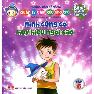 Sách - Bố Ơi Mình Đi Đâu Thế - Mình Cũng Có Huy Hiệu Ngôi Sao  - HHB