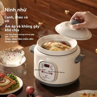 Nồi hầm điện mới cát tím hộ gia đình hoàn toàn tự động nồi hầm nhỏ nồi hầm điện nồi cơm điện gốm