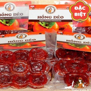 HỒNG VUÔNG ĐỒNG SẤY DẺO LOẠI ĐẶC BIỆT, NGỌT THANH, MỀM MỊN, TAN CHẢY, THƠM ĐẬM MÙI HỒNG CHÍN - ĐẶC SẢN THẢO ĐÀ LẠT