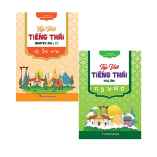 Sách - tập viết tiếng thái - ha2