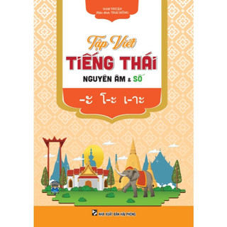 Sách - Tập Viết Tiếng Thái - HA2