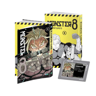 Sách - Monster #8 - 6 (Bright Ver.) -  IPM