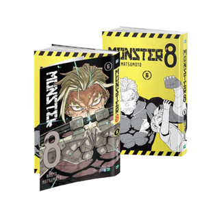 Sách - Monster #8 - 6 (Bản Thường) -  IPM