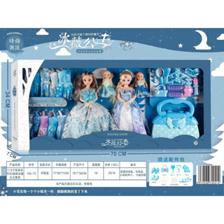  Set 4 Búp Bê - Có tặng kèm váy và phụ kiện trang điểm mô phổng cho bé 