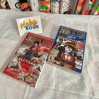 One piece 500 quiz book - tập 1+2