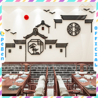 Tranh mica EPeBen dán tường nổi 3d hình Phong Cách Cổ Trung Hoa decor trang trí Quán Ăn, Nhà Hàng, Văn Phòng, Cửa hàng