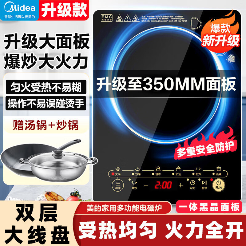 Bếp Điện Từ Midea Bếp Điện Từ Bếp Điện Từ Bếp Điện Từ Bếp Củi Bếp Lẩu Tiết Kiệm Năng Lượng Gia Dụng 