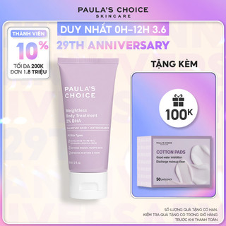 Kem dưỡng thể ngừa viêm lỗ chân lông 2% BHA Paula's Choice Weightless Body Treatment 2% BHA 60ml - 5707