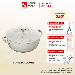 Nồi nắp hoa tuyết STAUB bằng gang đúc đã tráng men 24cm, màu white truffle /3.6 L