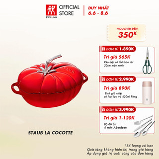 Nồi STAUB hình quả cà chua bằng gang đúc tráng men 25cm, Màu Cherry /3L