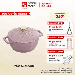 Nồi nắp hoa tuyết STAUB bằng gang đúc đã tráng men 16cm màu cherry blossom /1.1 L