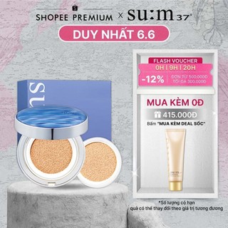 Phấn nước cấp ẩm Su:m37 Water-full CC Cushion Perfect Finish 15g (tặng thêm lõi 15g)